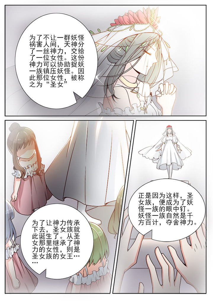 第65章：2