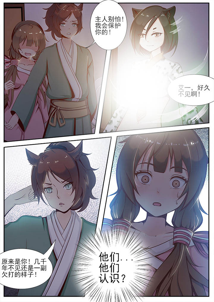 第1章：12