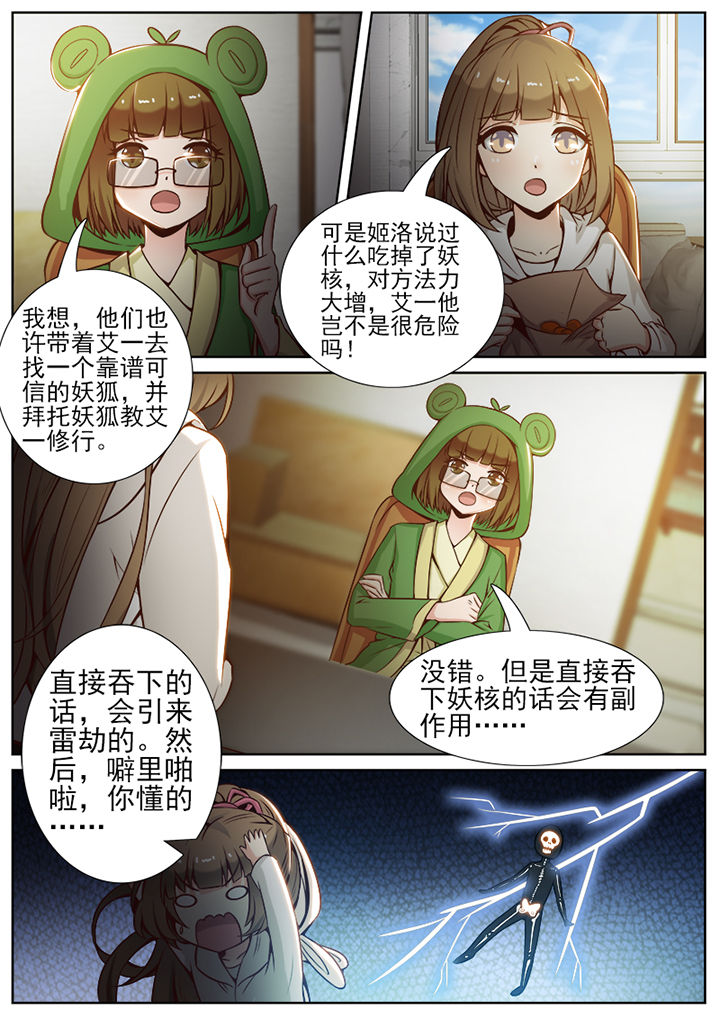 第49章：2