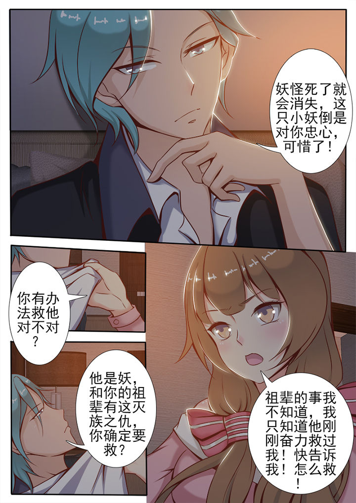 第3章：6