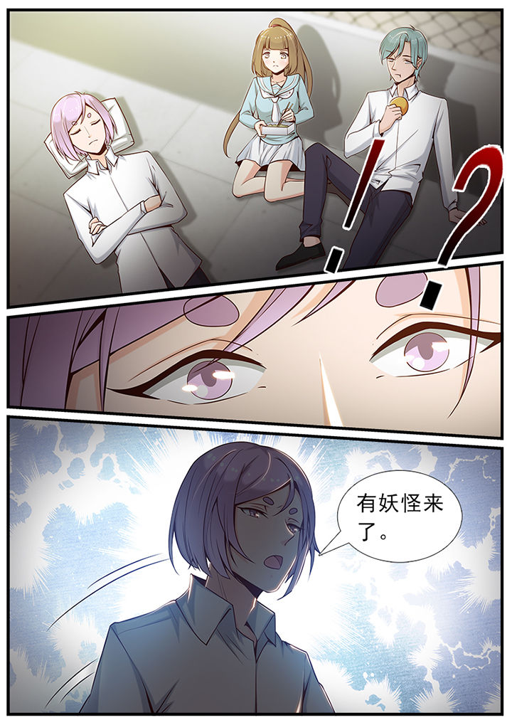 第52章：1