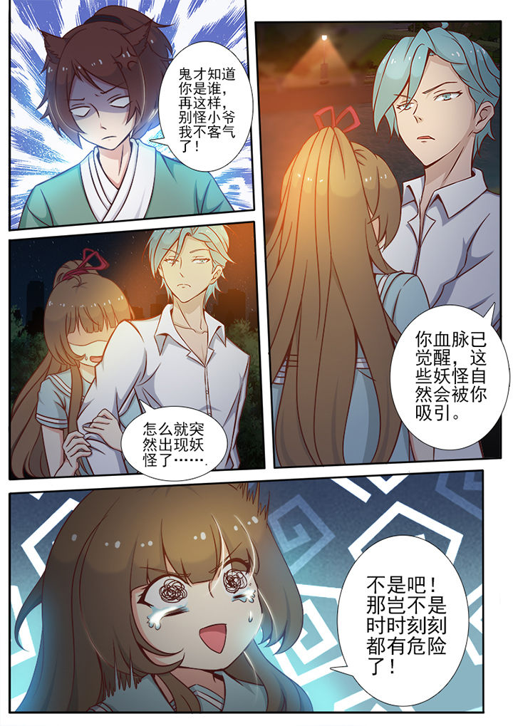 第7章：5