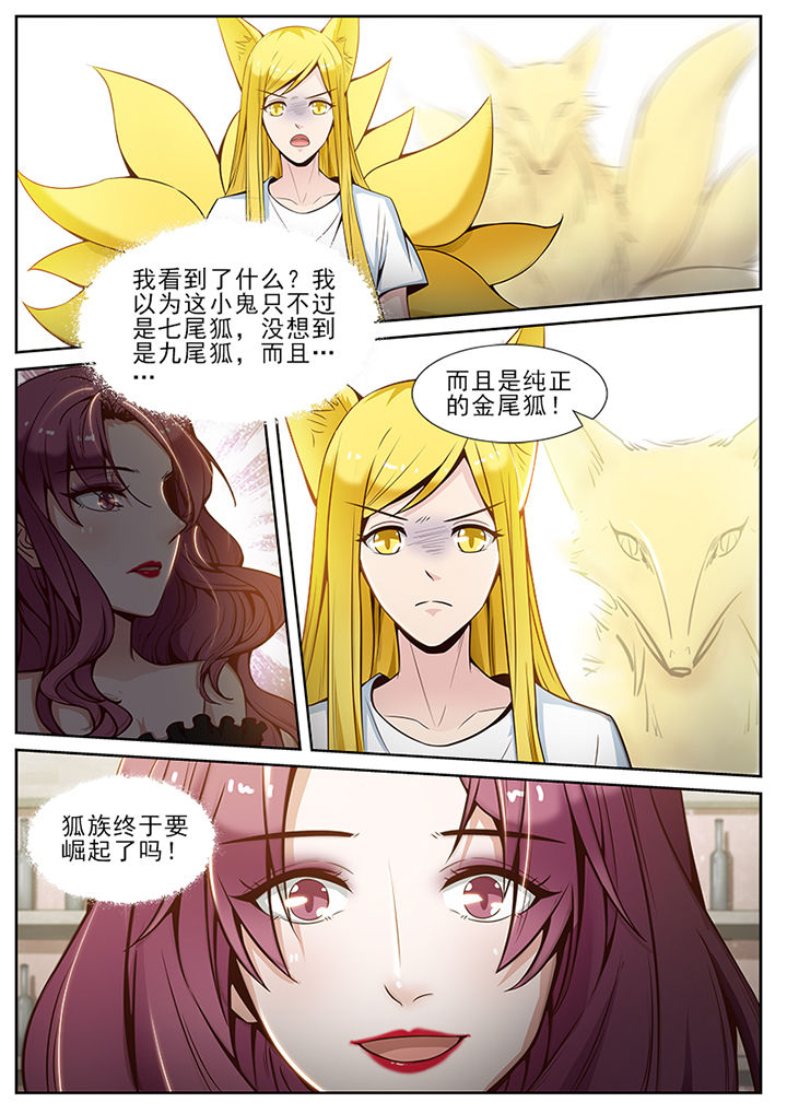 第62章：5