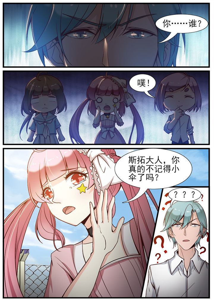 第52章：5