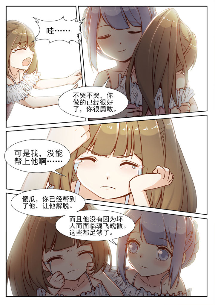 第83章：5