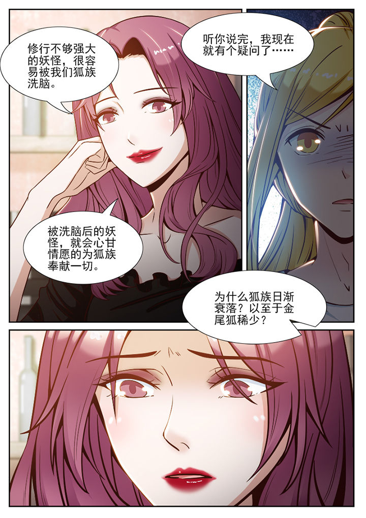 第62章：2