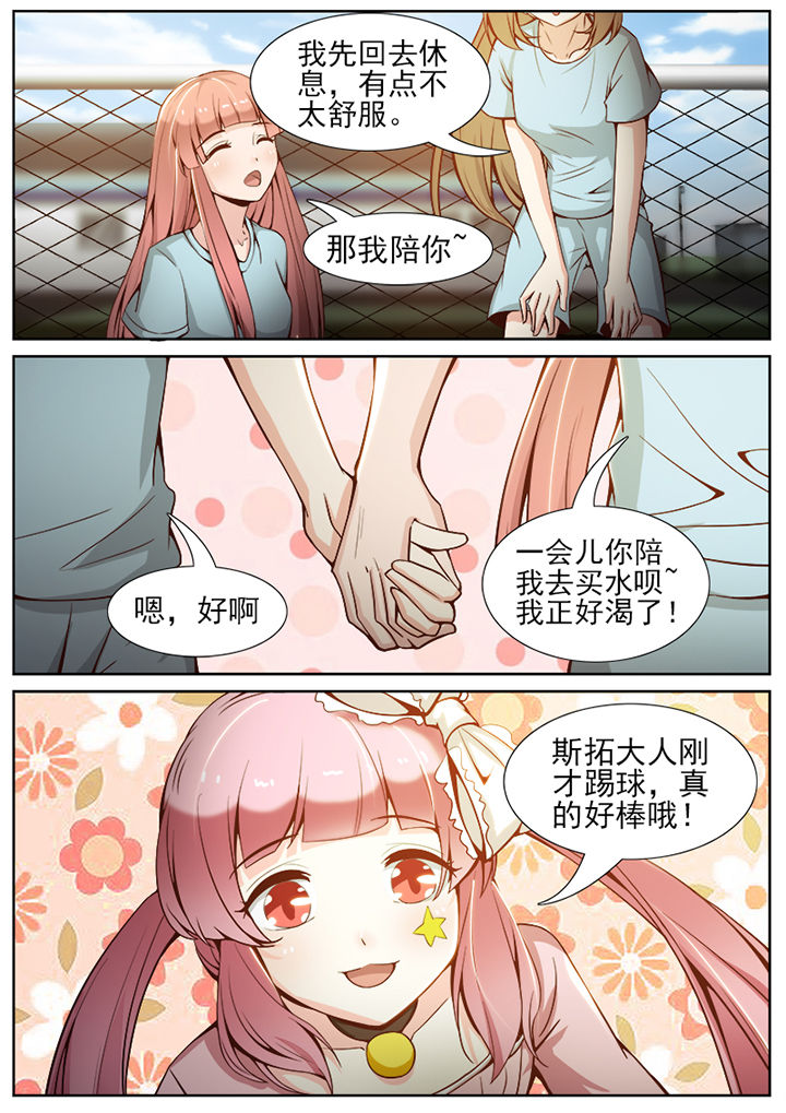 第53章：3