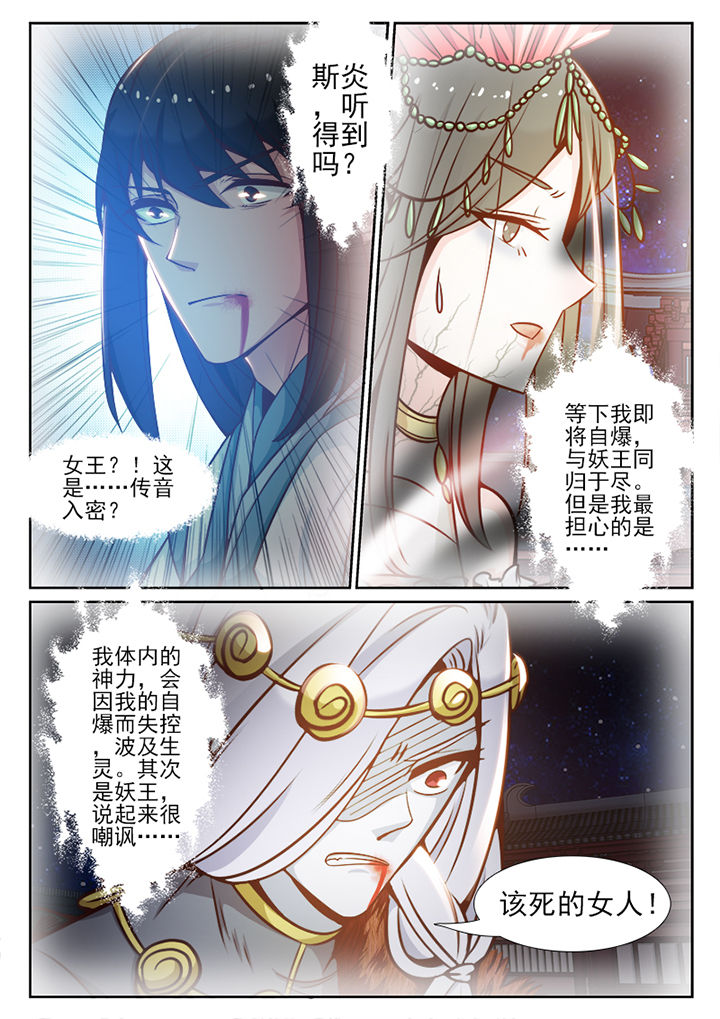 第106章：5