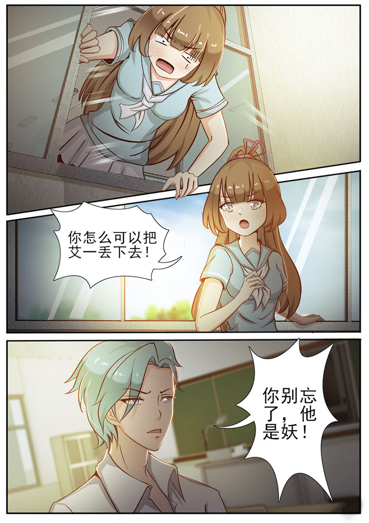 第25章：6