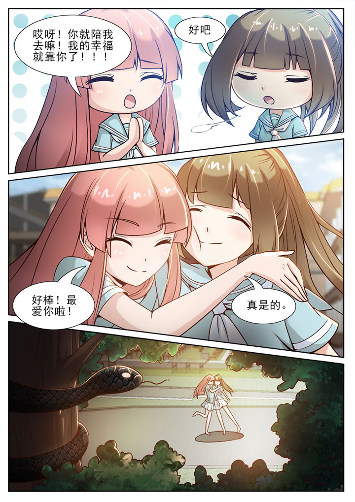第68章：1