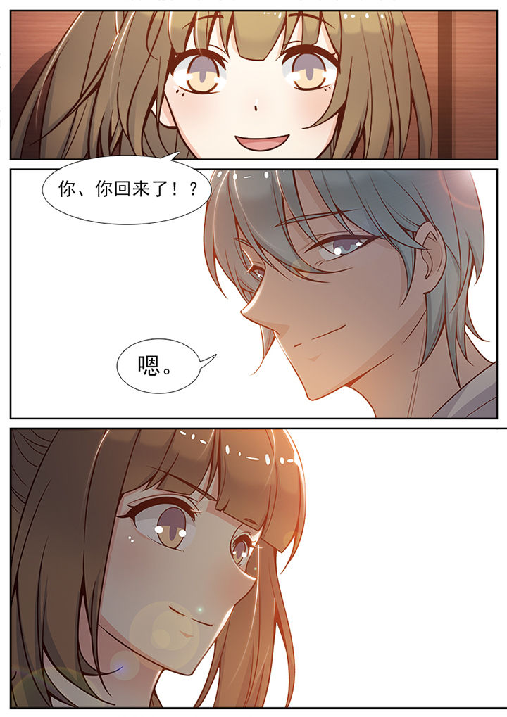 第111章：3