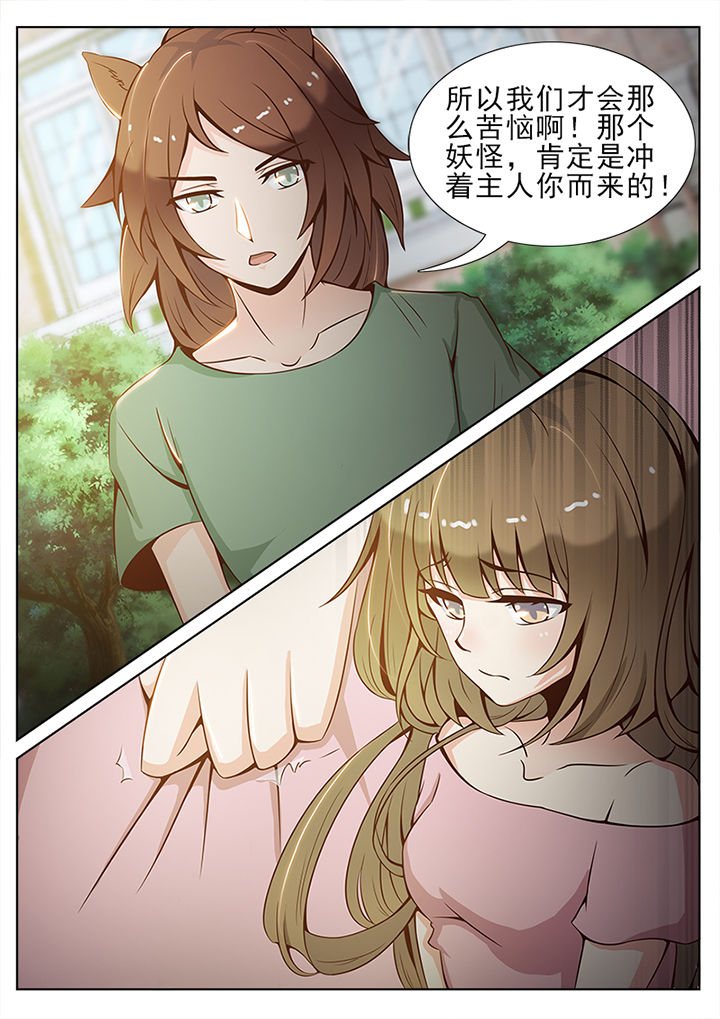 第36章：7