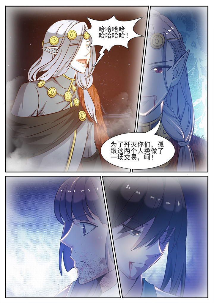 第104章：3