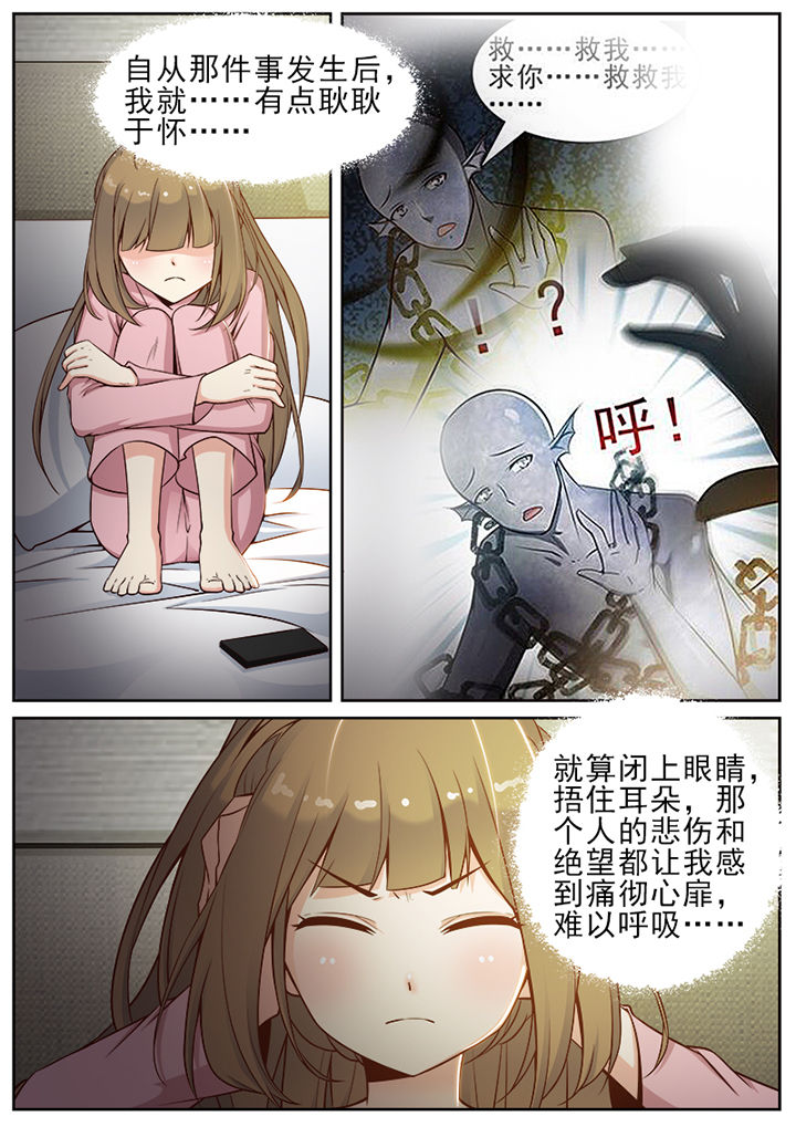 第48章：1
