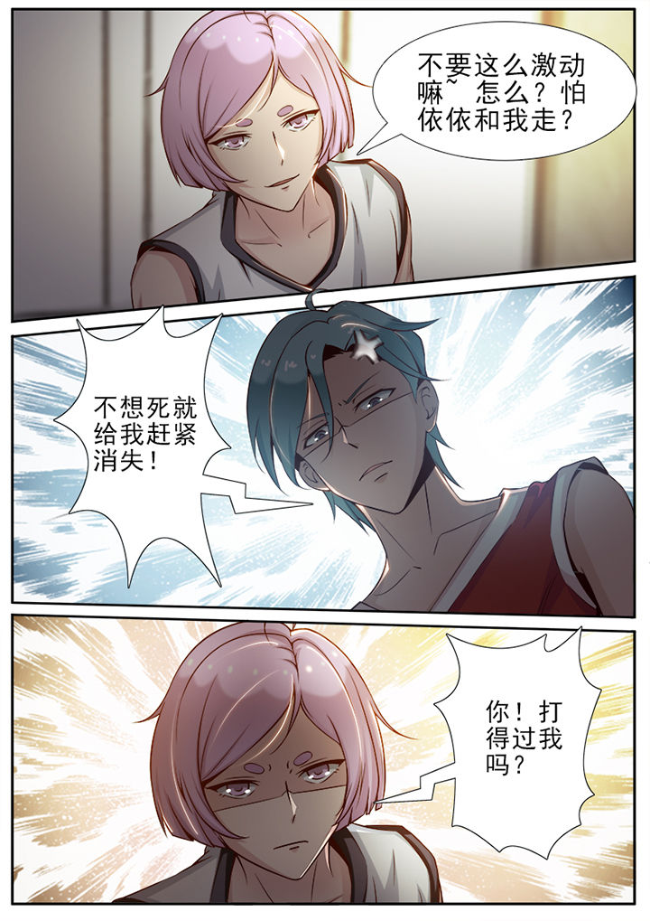 第19章：7