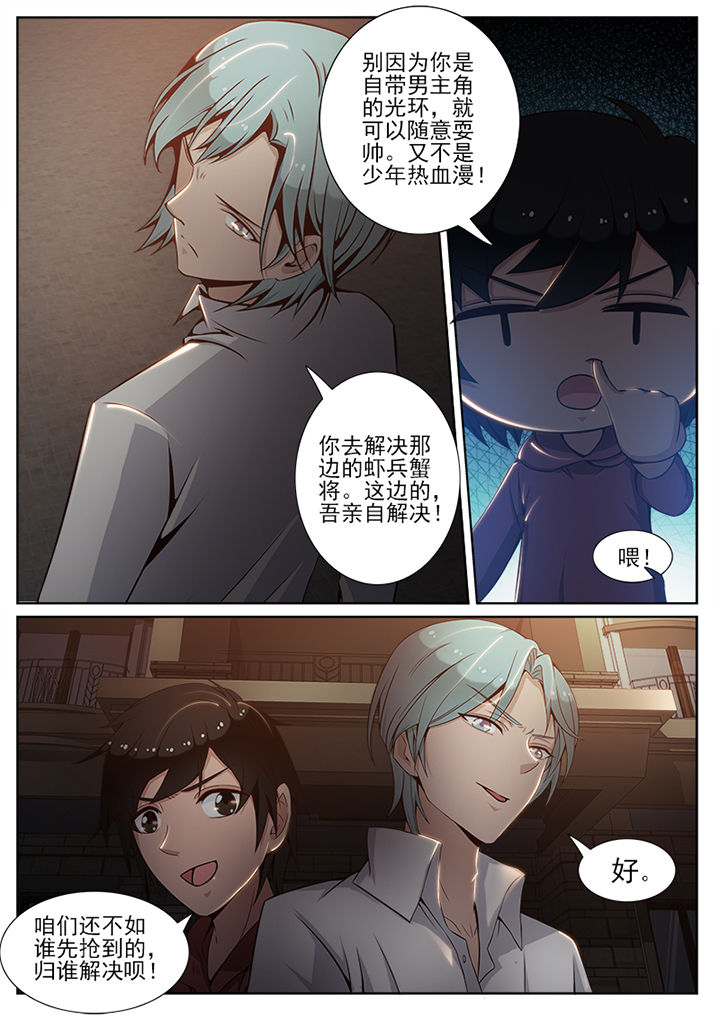 第74章：7