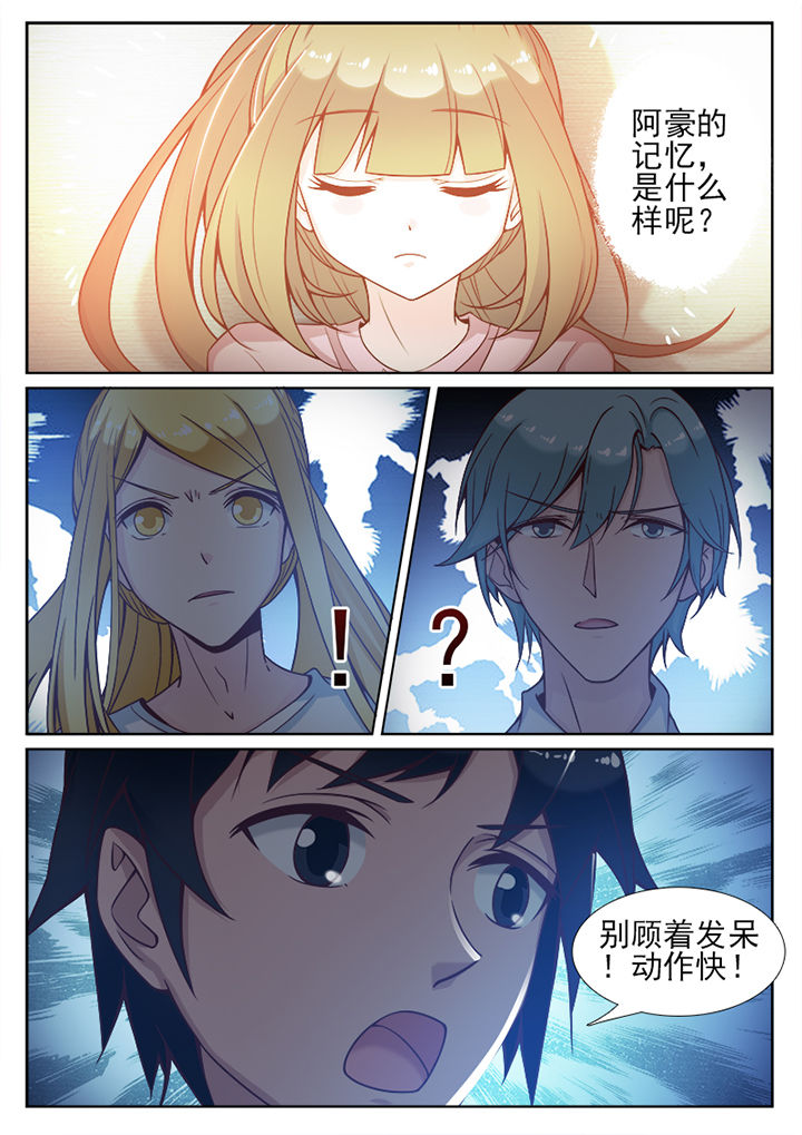 第86章：6