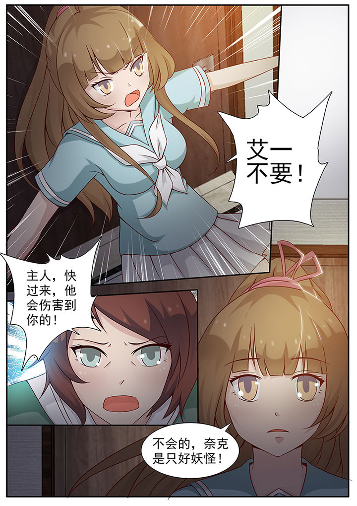第11章：4