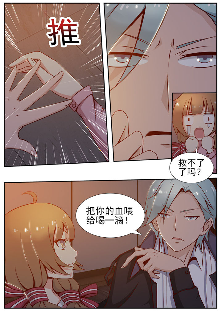 第3章：7