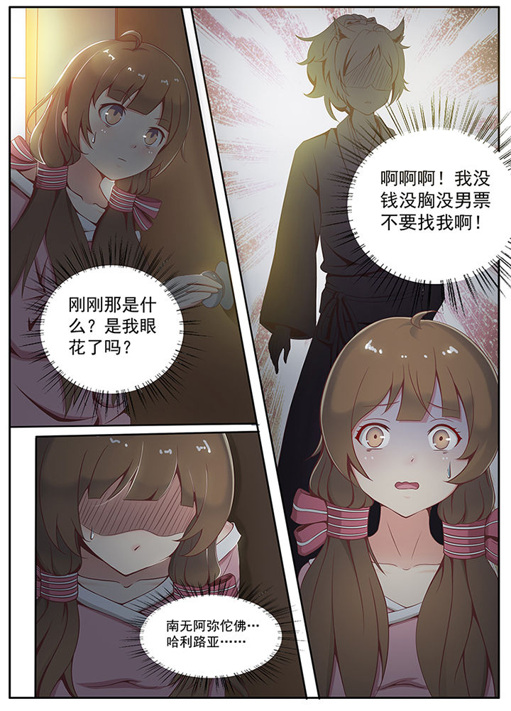 第1章：4
