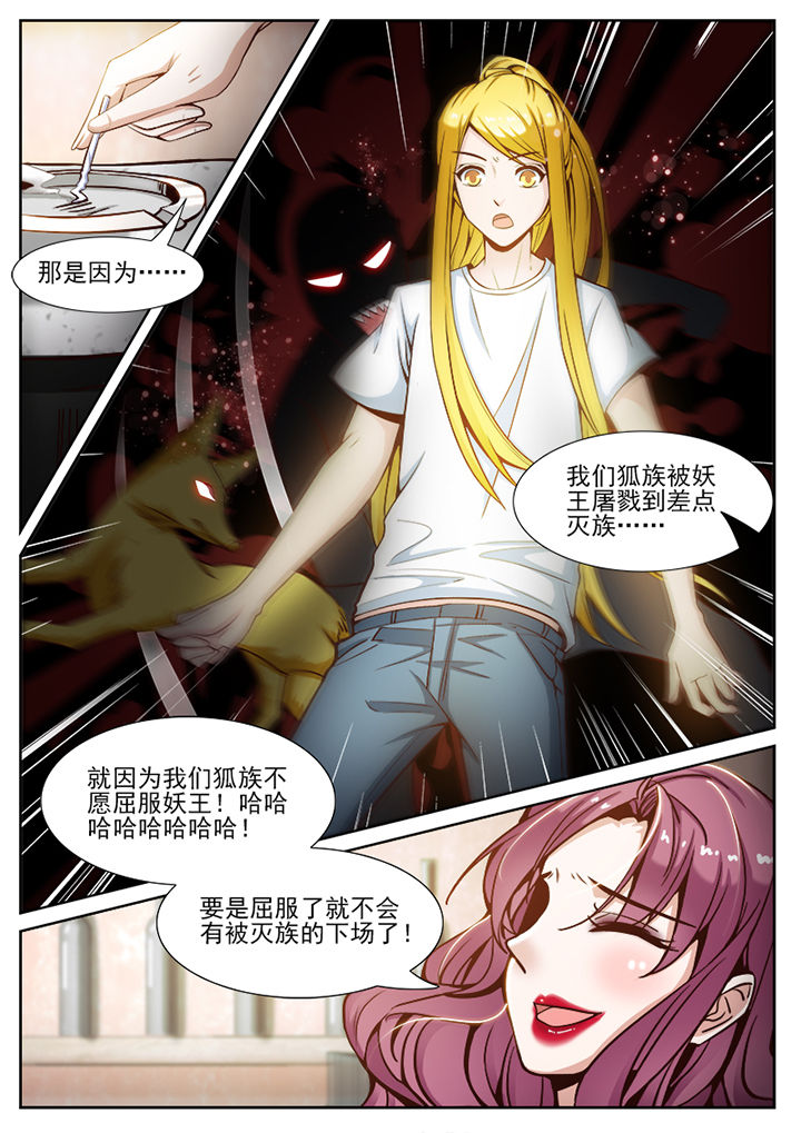第62章：3