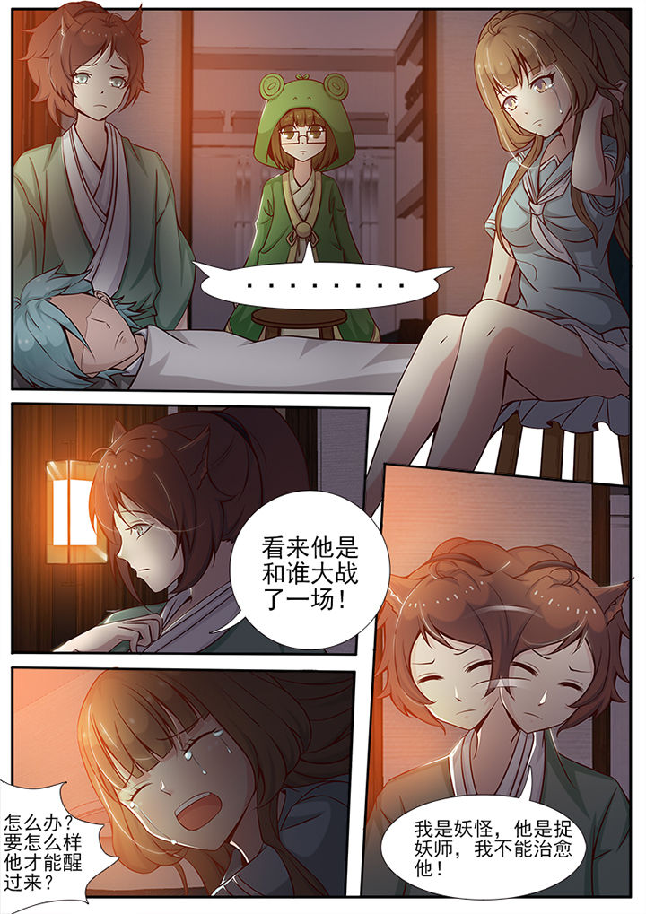 第13章：2