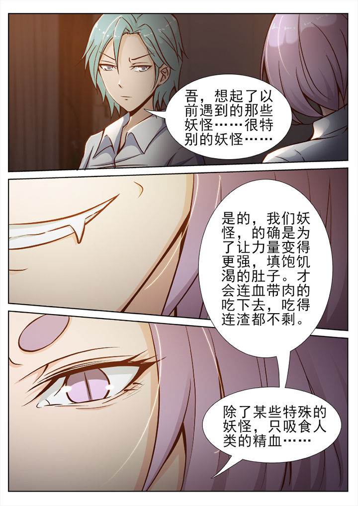 第35章：7