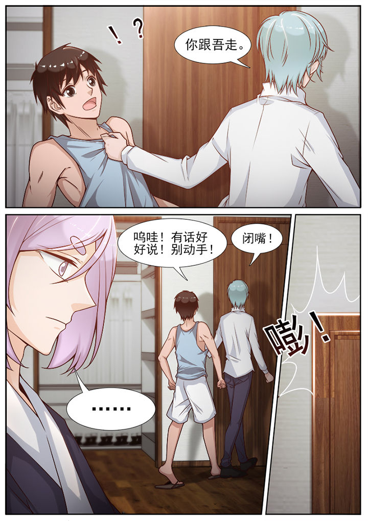 第89章：6