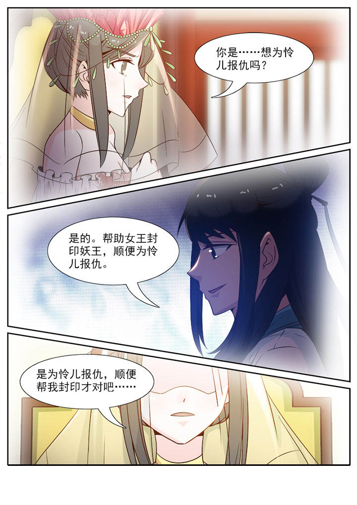 第96章：4