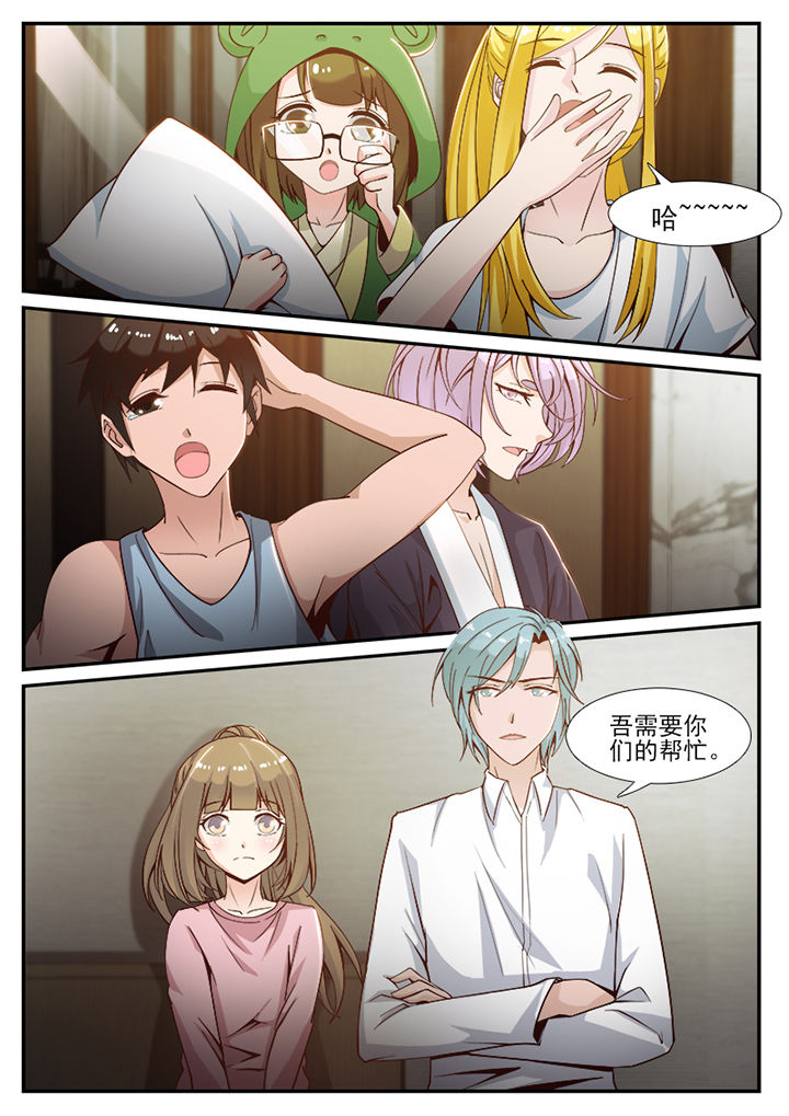第85章：6