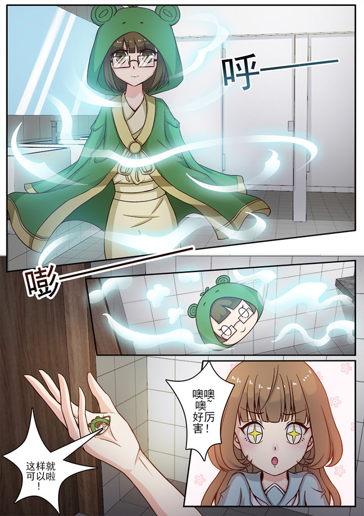 第10章：6