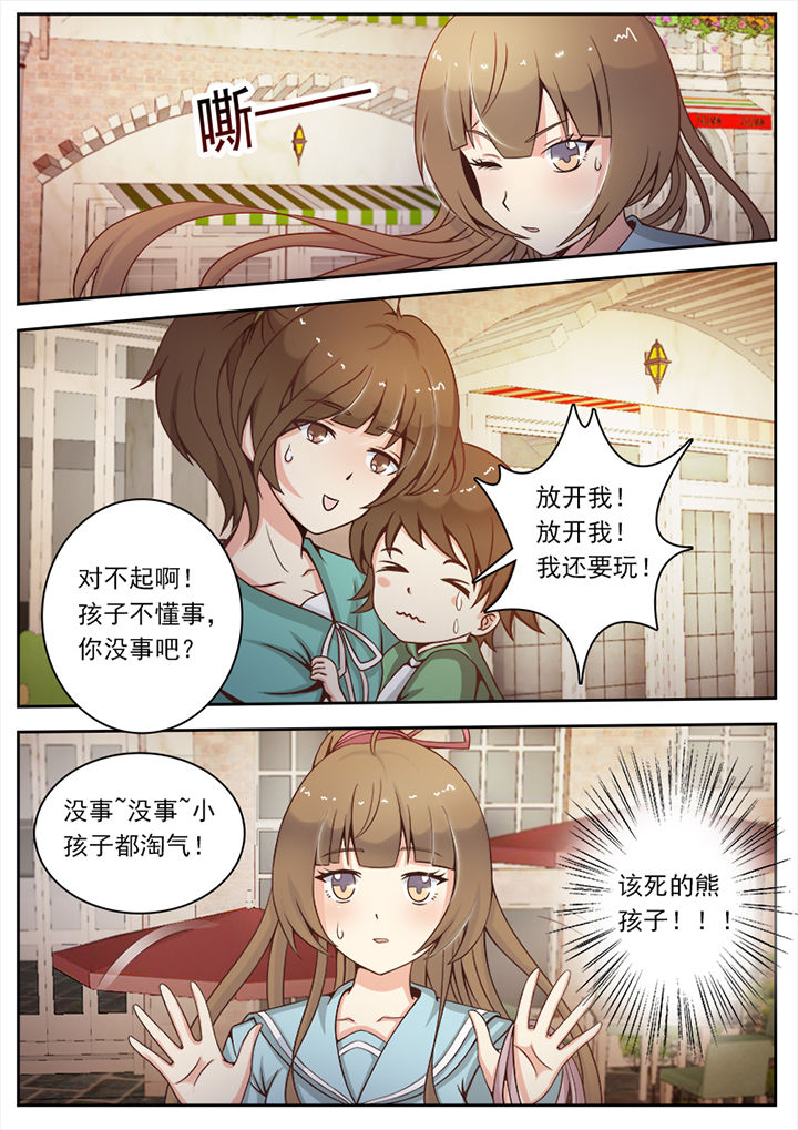 第5章：4