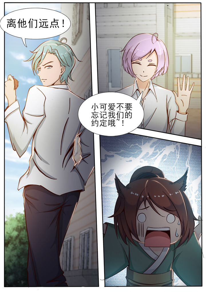 第28章：1