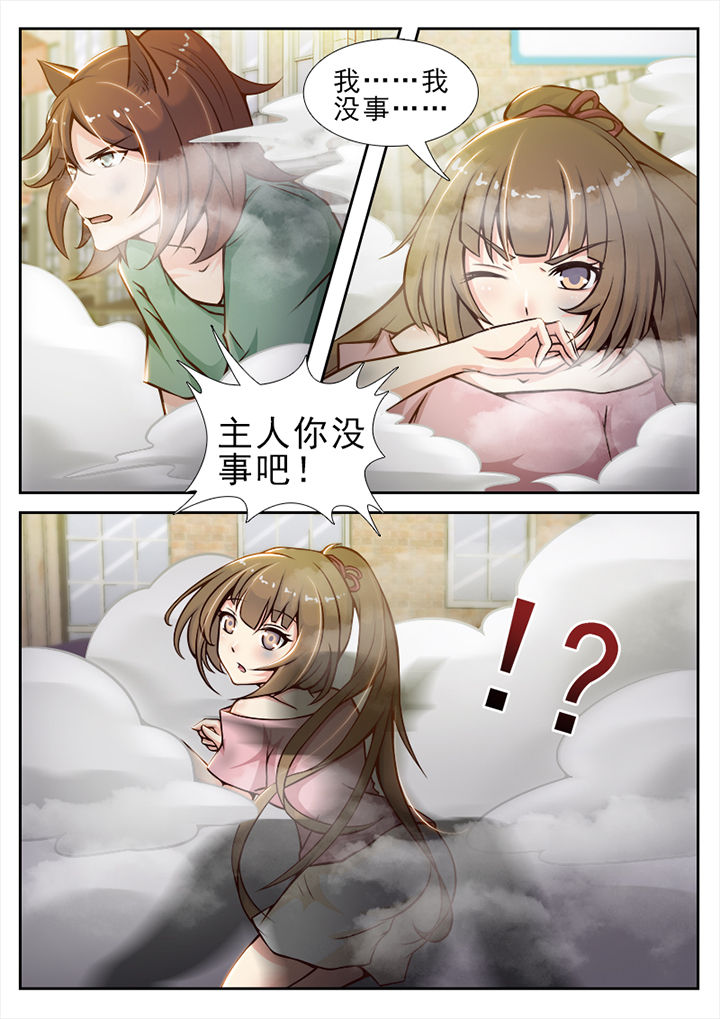 第37章：6