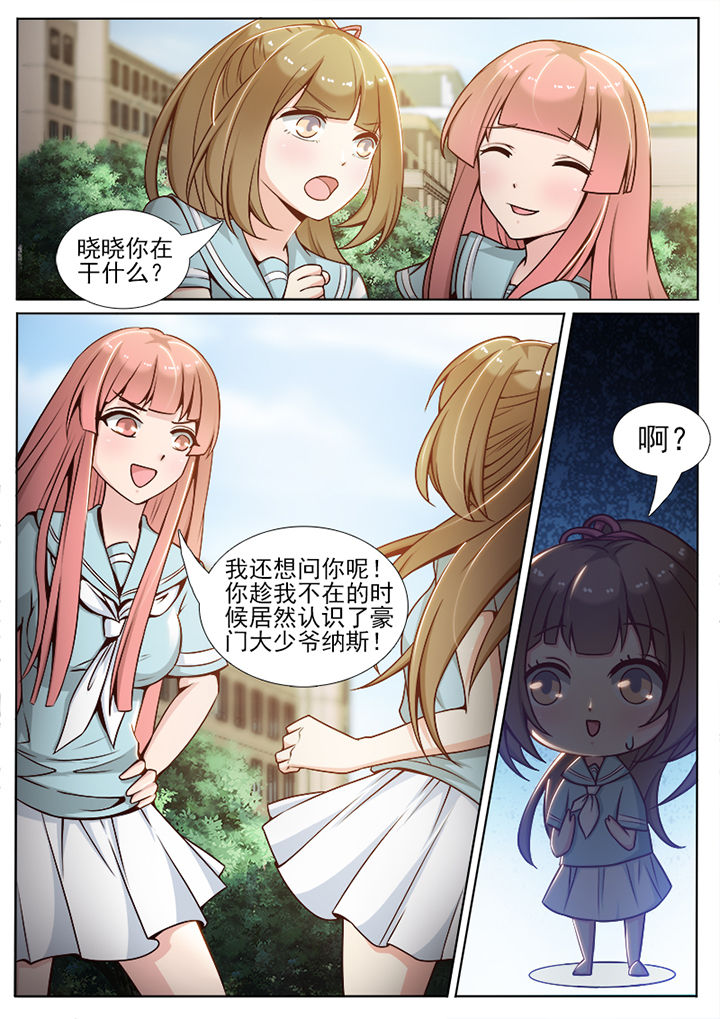 第67章：7