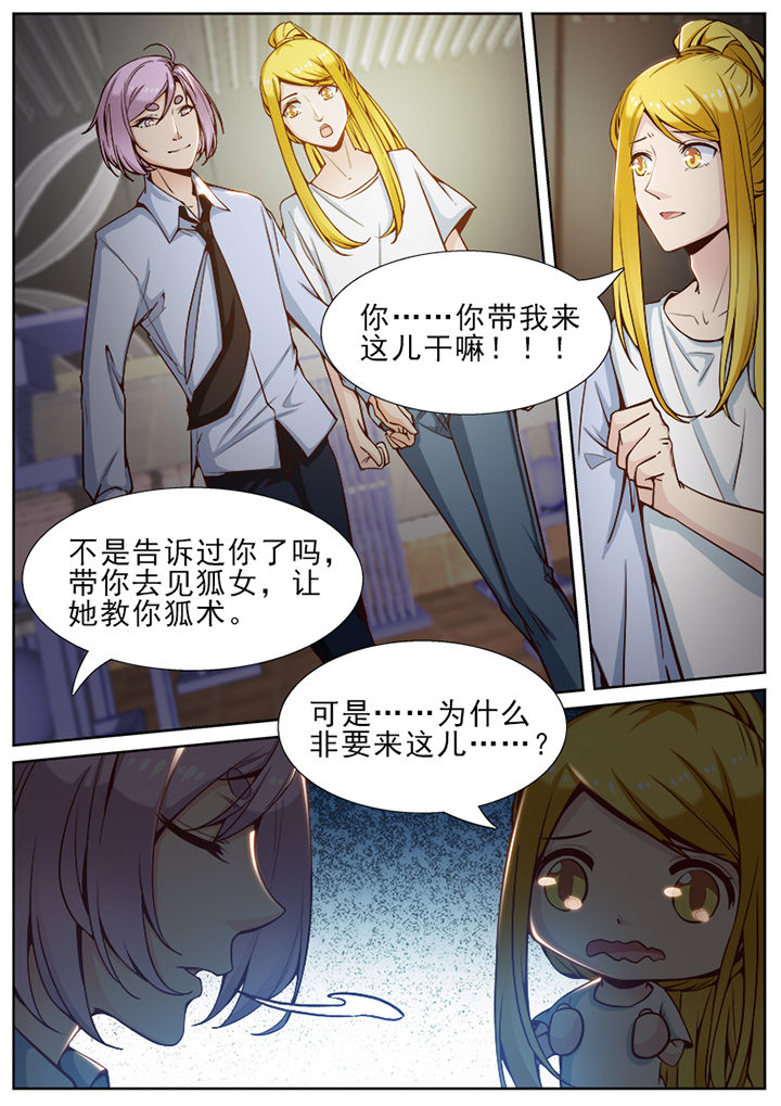 第49章：5