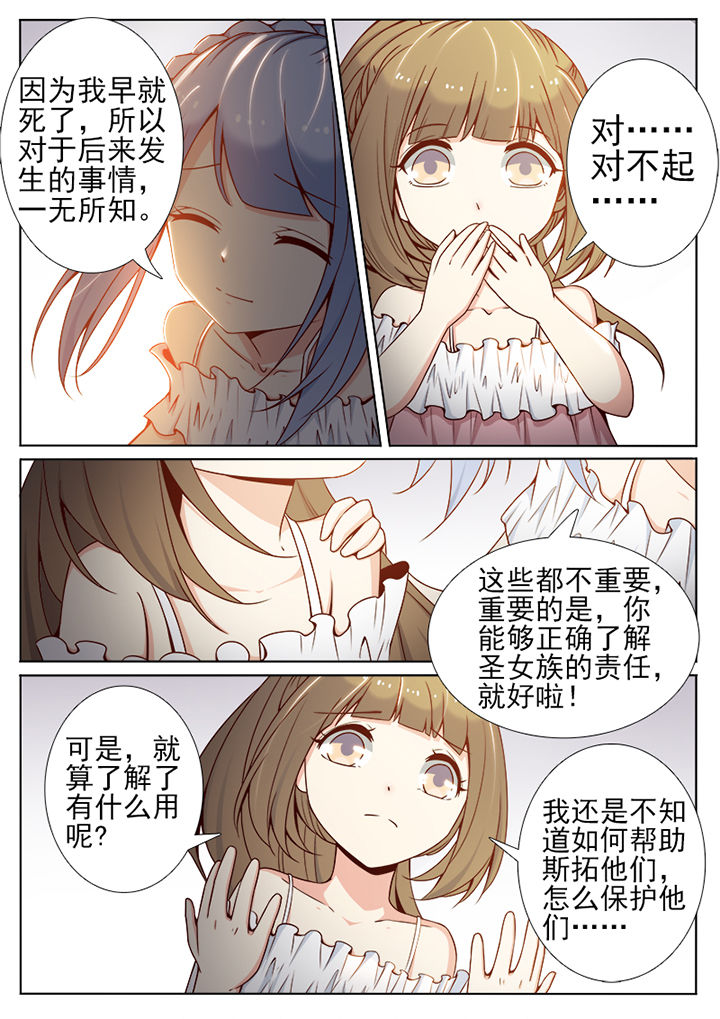 第65章：6