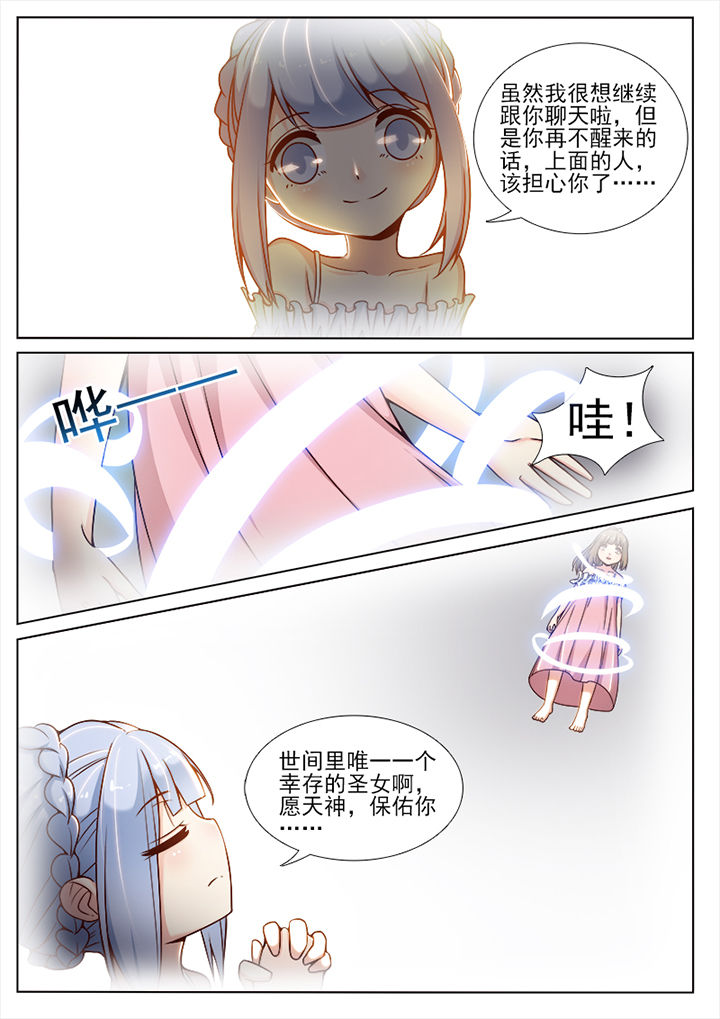 第65章：7