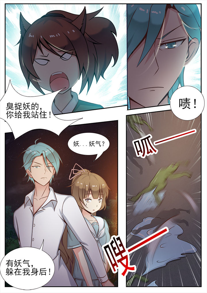 第6章：7