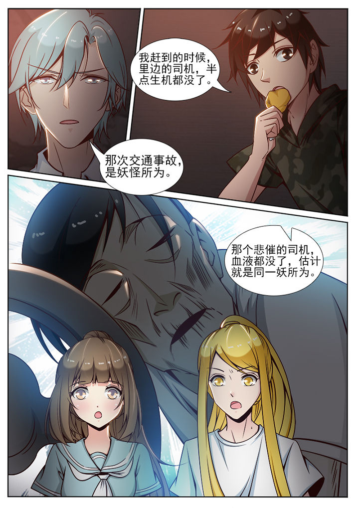 第64章：1