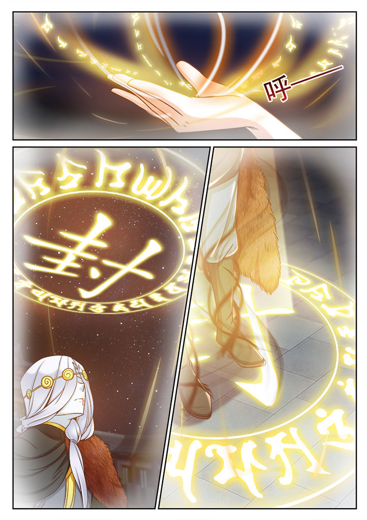 第105章：3