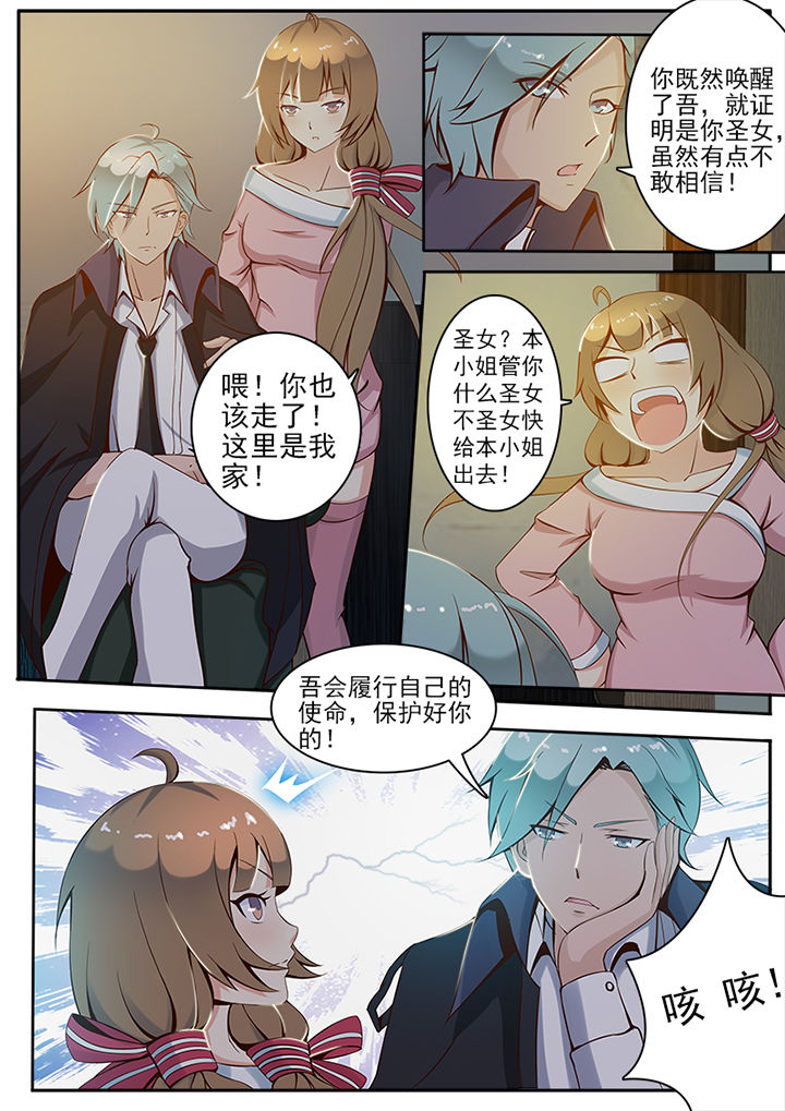 第3章：2