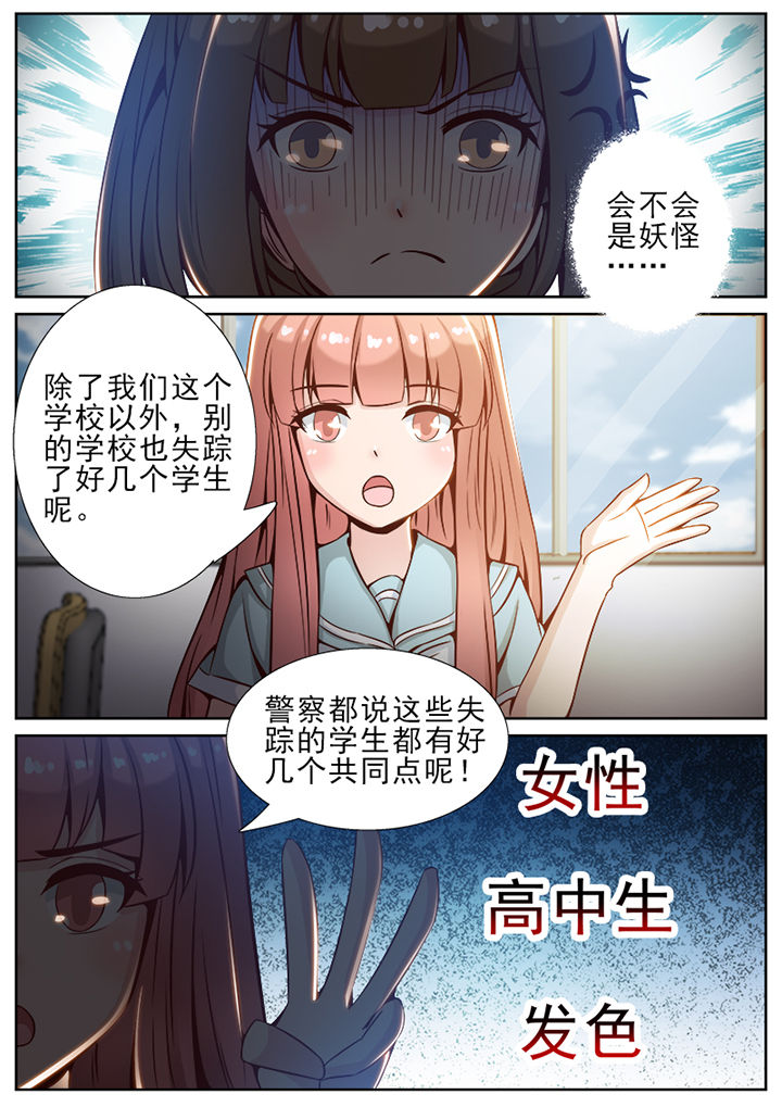 第51章：5