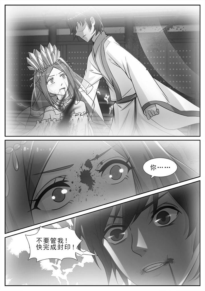 第105章：6