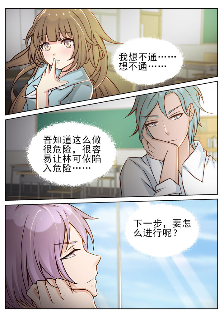 第33章：6