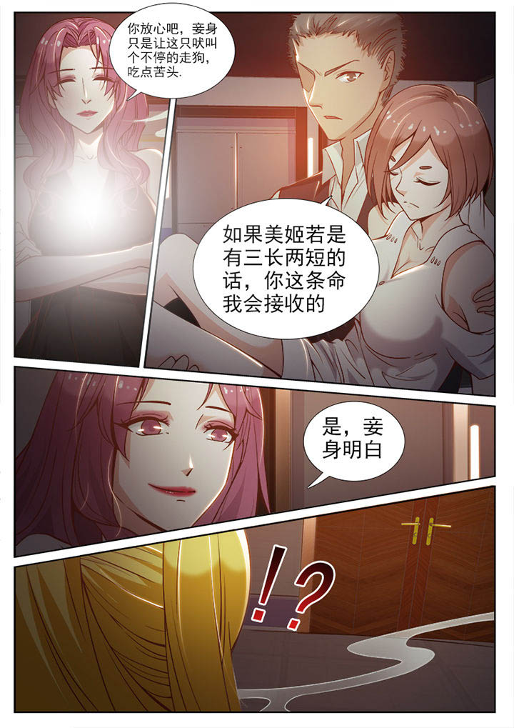 第73章：5