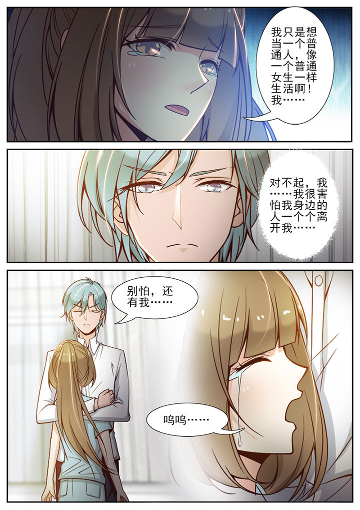 第57章：5