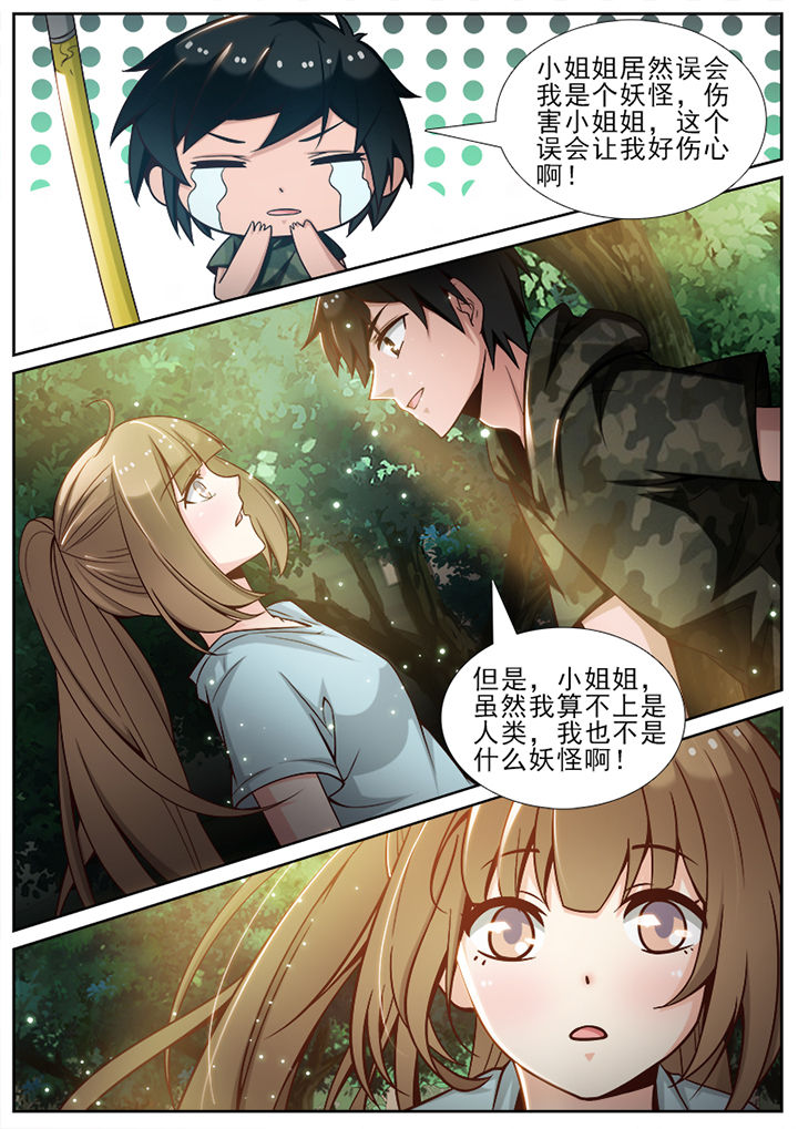 第56章：7