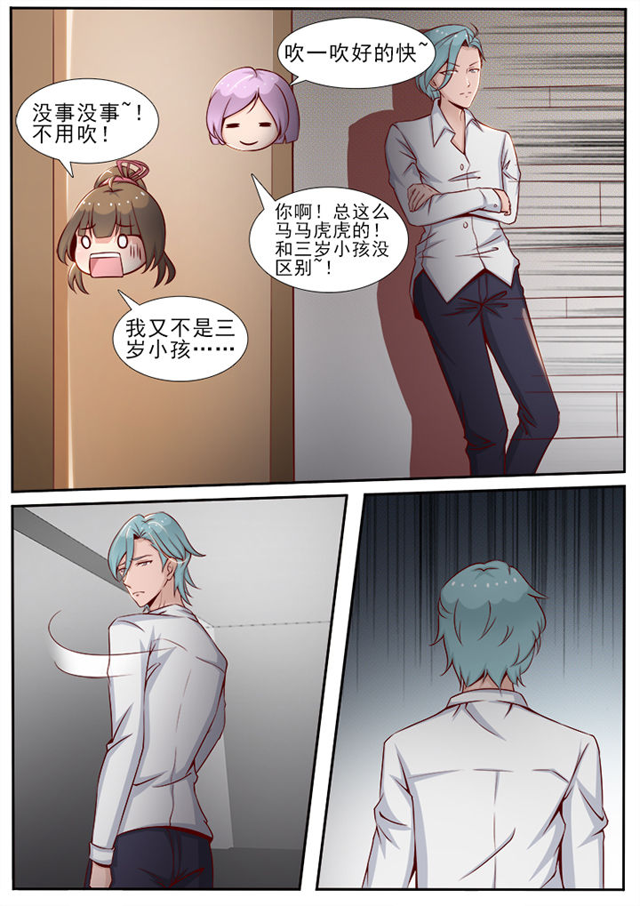 第22章：7