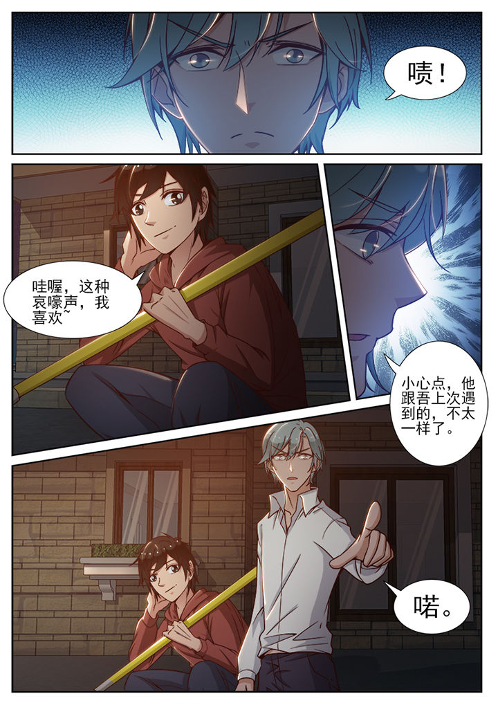 第74章：5